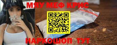 COCAINE Лесосибирск