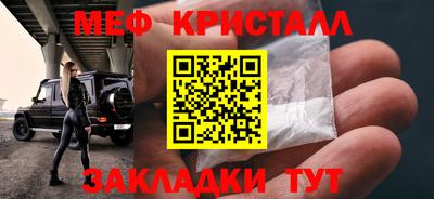 метадон Ливны