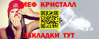 метадон Ливны