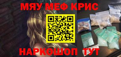 кокаин премиум Ликино-Дулёво