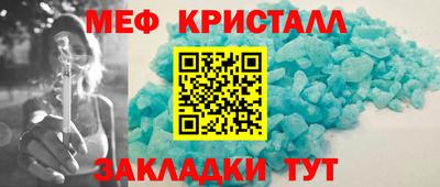 метадон Ливны