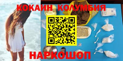 кокаин премиум Ликино-Дулёво