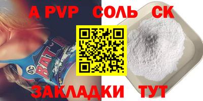 COCAINE Лесосибирск