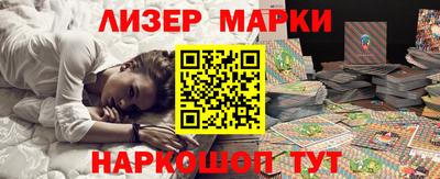 кокаин премиум Ликино-Дулёво