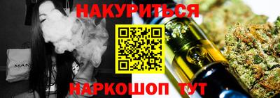 метадон Ливны