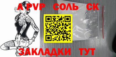 метадон Ливны