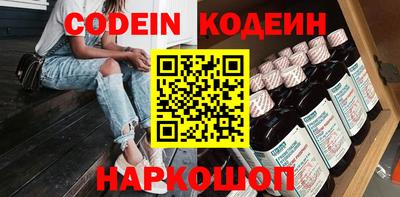 метадон Ливны