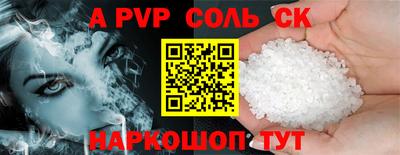 COCAINE Лесосибирск