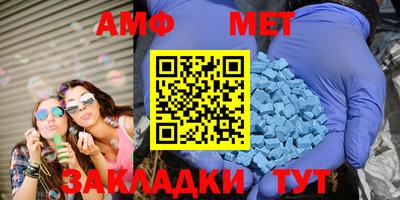 метадон Ливны