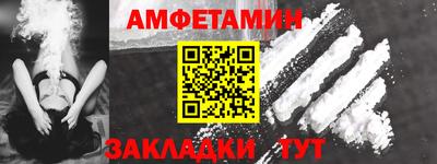 COCAINE Лесосибирск