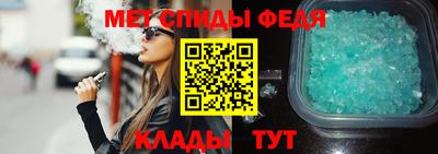 метадон Ливны