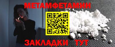 метадон Ливны