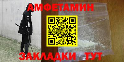 COCAINE Лесосибирск