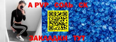 метадон Ливны