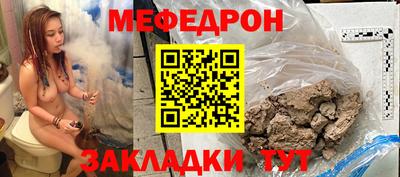 COCAINE Лесосибирск
