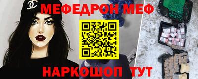 кокаин премиум Ликино-Дулёво