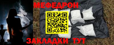 COCAINE Лесосибирск