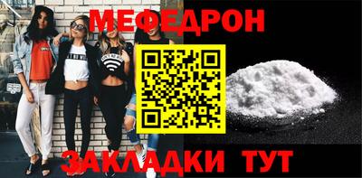 COCAINE Лесосибирск