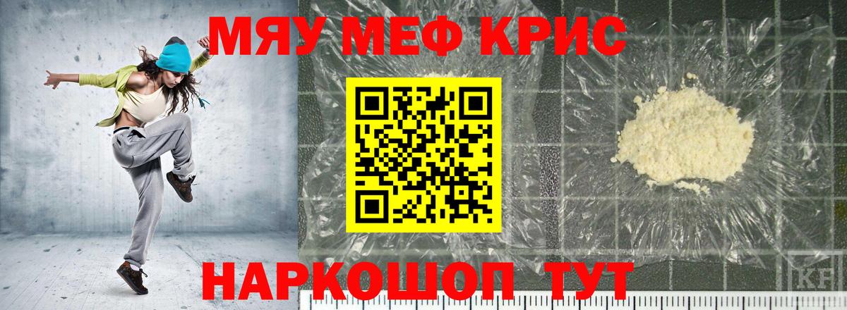 МЕФ Вышний Волочёк