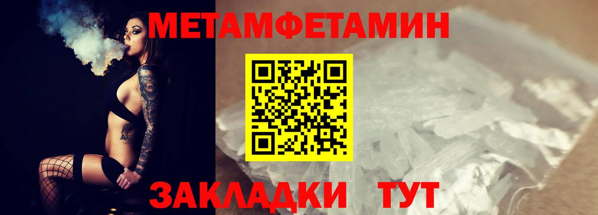 Первитин витя  Вход с VPN  Вышний Волочёк 