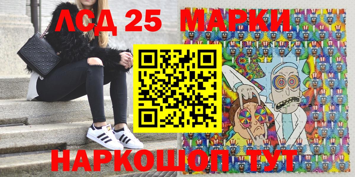 Марки NBOMe 1500мкг  Вход с VPN  Наркотические марки  Вышний Волочёк 
