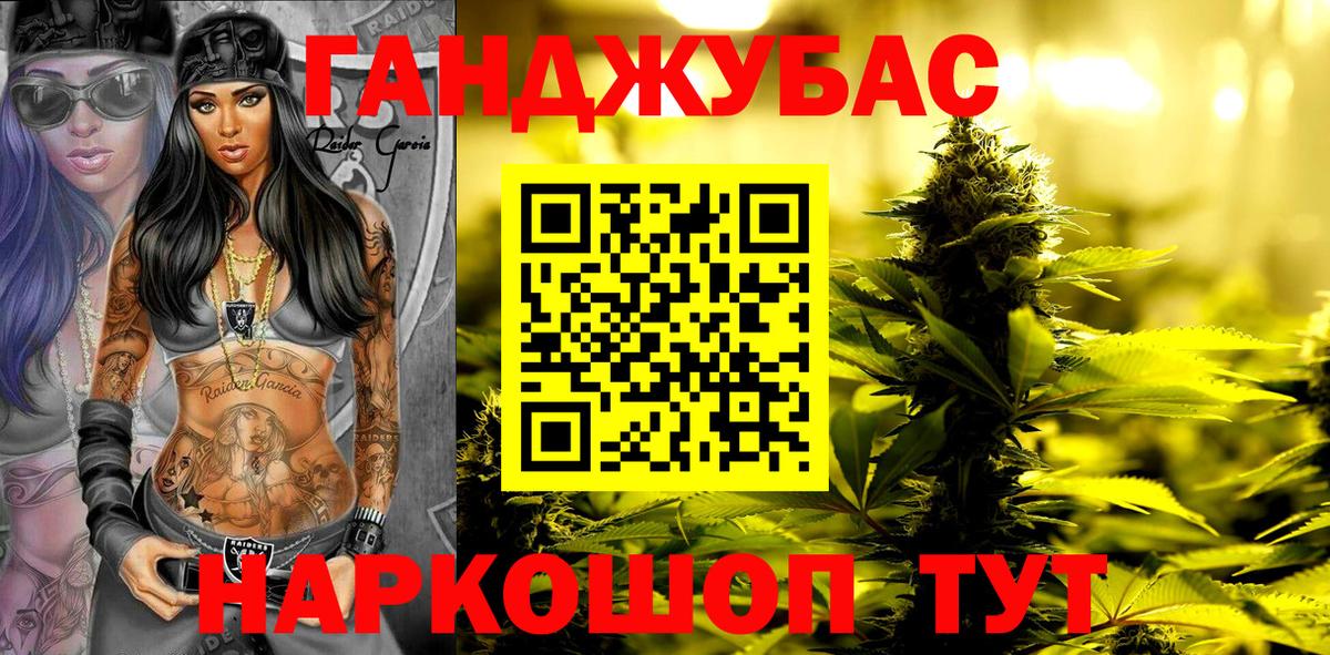 Марихуана планчик  Конопля Bruce Banner  Канабис марихуана  Вышний Волочёк  Вход с VPN 